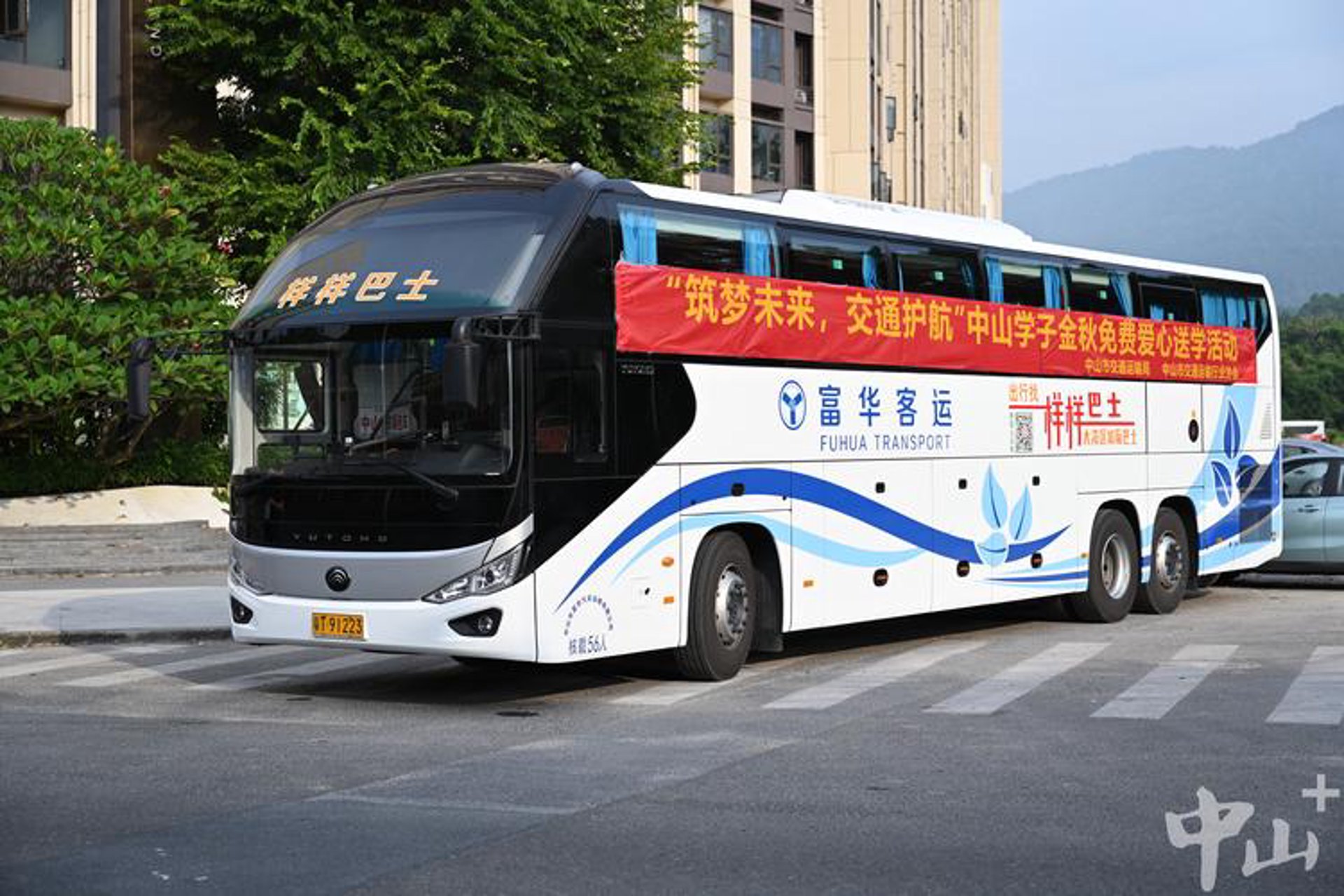 广州客车之家